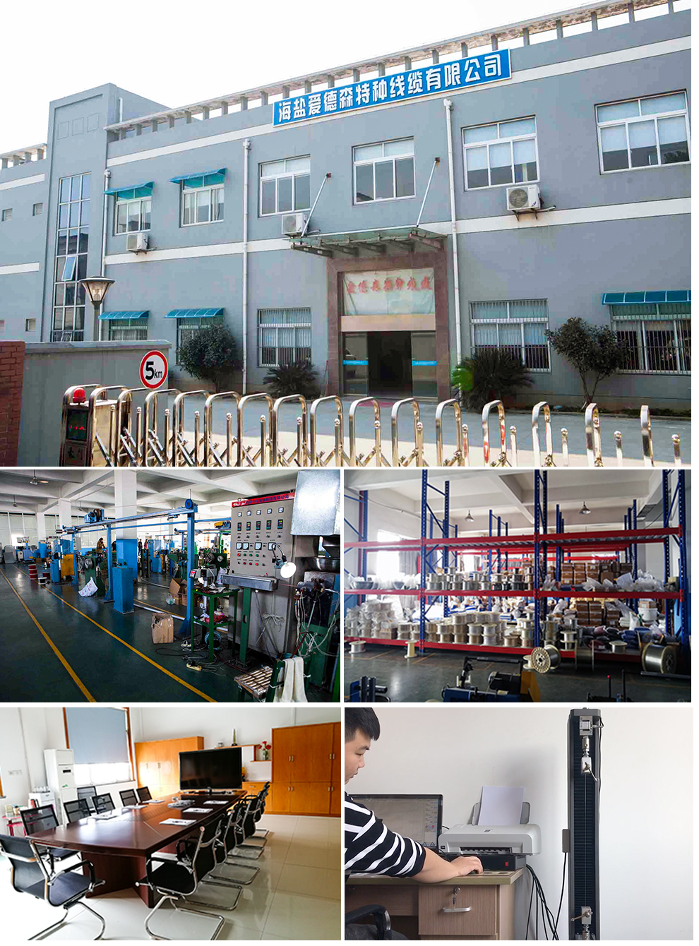 AFPF鐵氟龍屏蔽線10.jpg